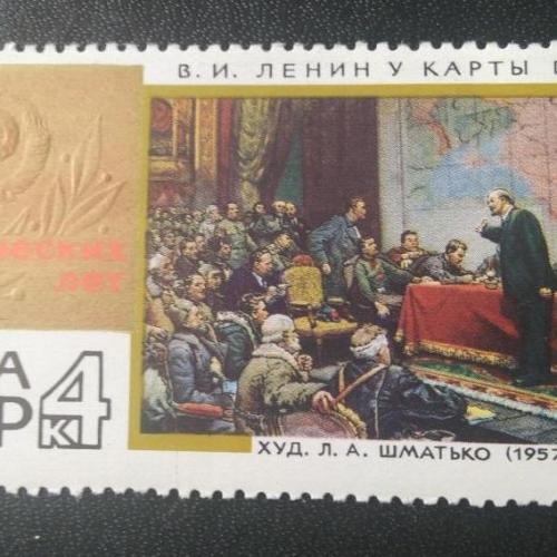 СССР 1967 50 Героических лет