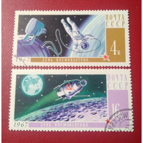 СССР 1967 День космонавтики 
