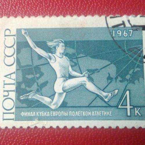 СССР 1967 Финал кубка Европы по лёгкой атлетике 