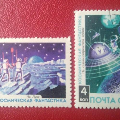 СССР 1967 Космическая фантастика