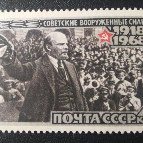 СССР 1968 50 лет Советским Вооружённым Силам 