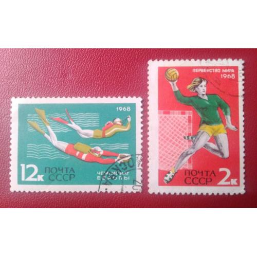 СССР 1968 Чемпионат Европы 