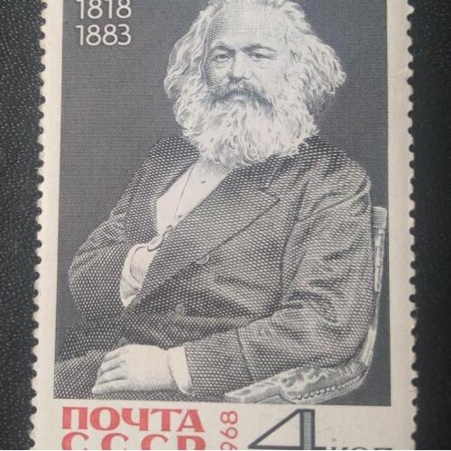  СССР 1968 Карл Маркс