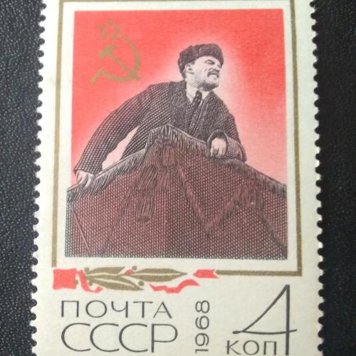 СССР 1968 Ленин