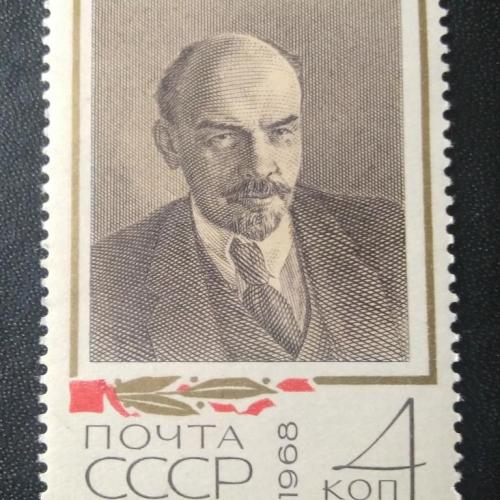 СССР 1968 Ленин