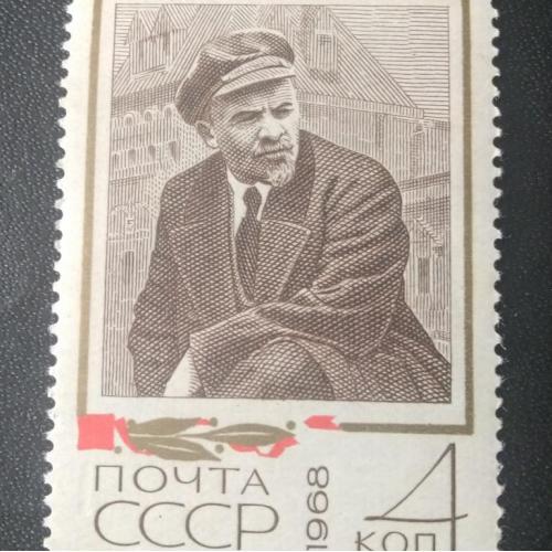  СССР 1968 Ленин
