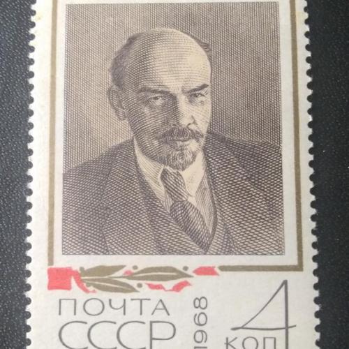  СССР 1968 Ленин