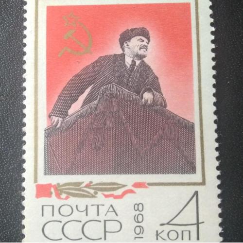  СССР 1968 Ленин