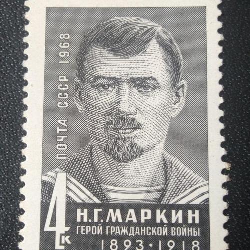СССР 1968 Маркин