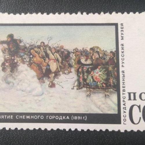 СССР 1968 Живопись