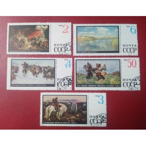 СССР 1968 Живопись