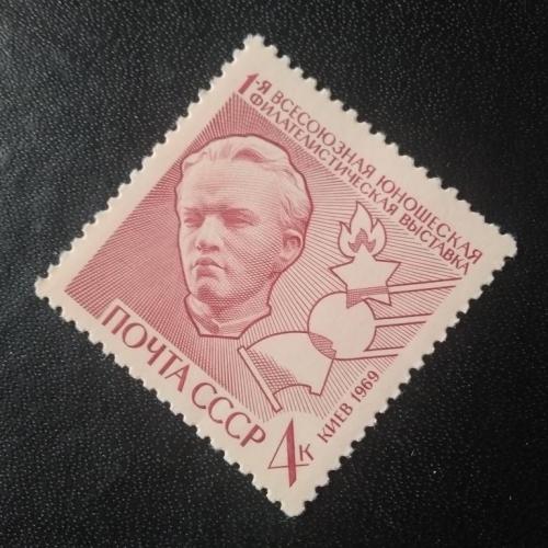 СССР 1969 1-я всесоюзная юношеская филателистическая выставка 