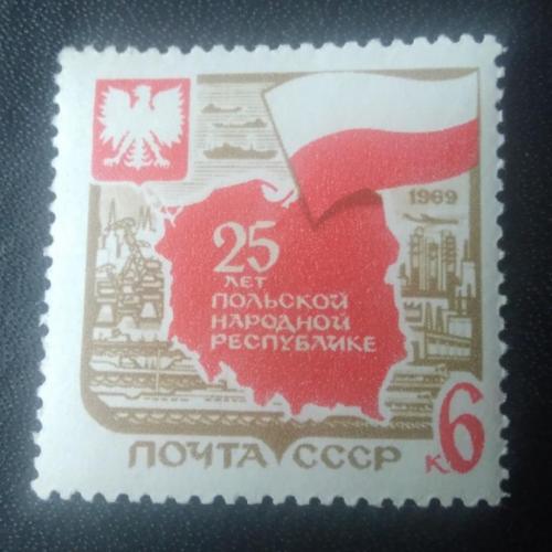 СССР 1969 25 лет Польше 