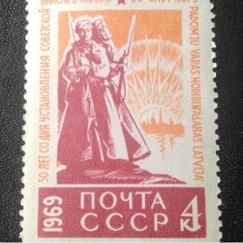 СССР 1969 50 лет Советской власти в Латвии