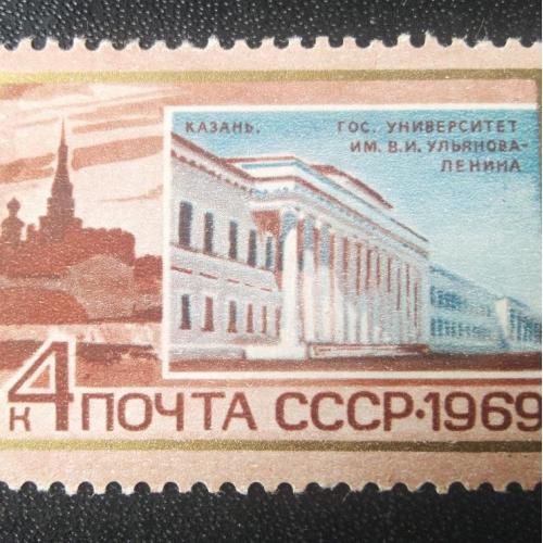 СССР 1969 Ленин 