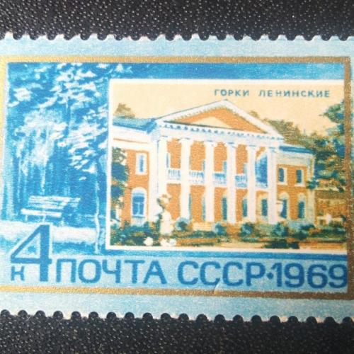 СССР 1969 Ленин 