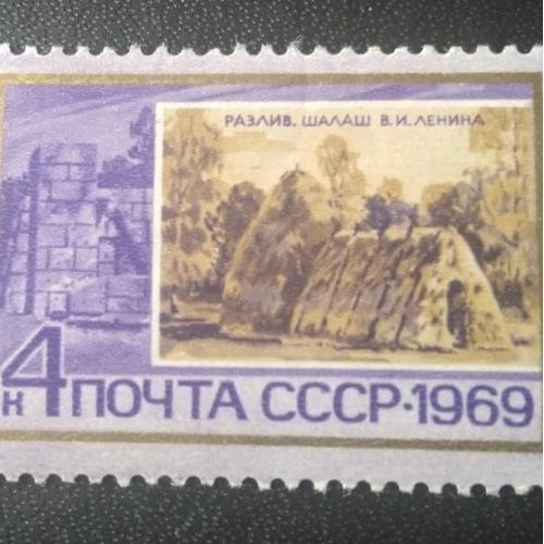 СССР 1969 Ленин