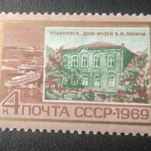СССР 1969 Ленин