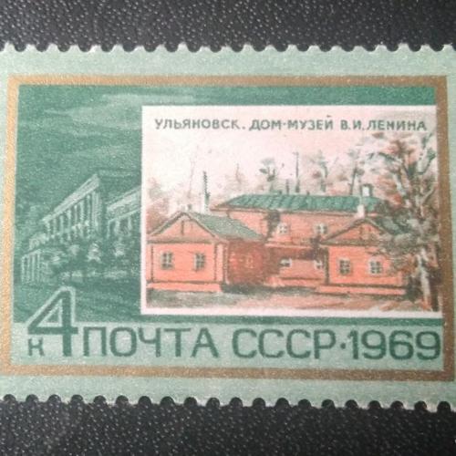 СССР 1969 Ленин