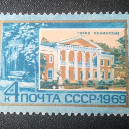 СССР 1969 Ленин