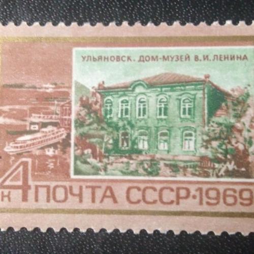 СССР 1969 Ленин