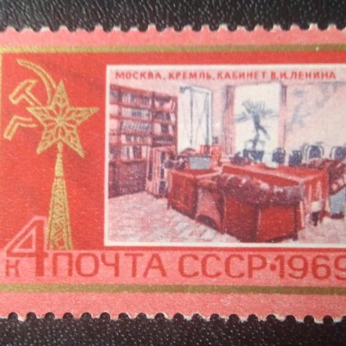 СССР 1969 Ленин