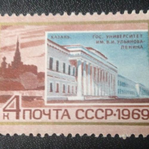 СССР 1969 Ленин