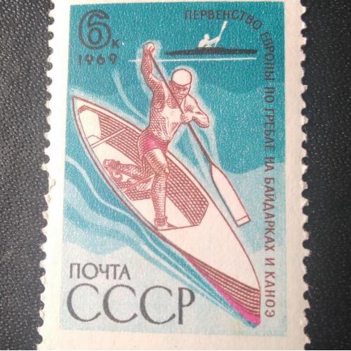 СССР 1969 первенство Европы по гребле