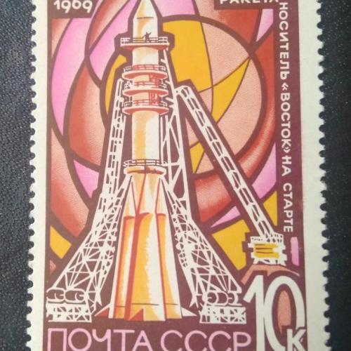 СССР 1969 Ракета Восток