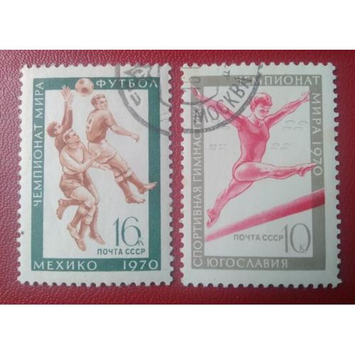 СССР 1970 Чемпионат мира спорт