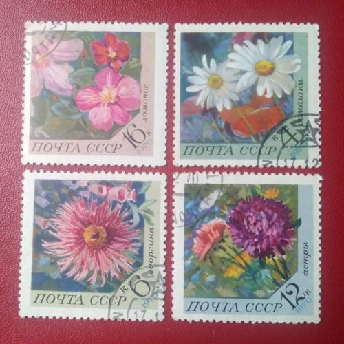 СССР 1970 Цветы
