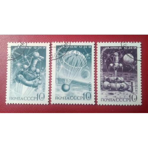 СССР 1970 Космос