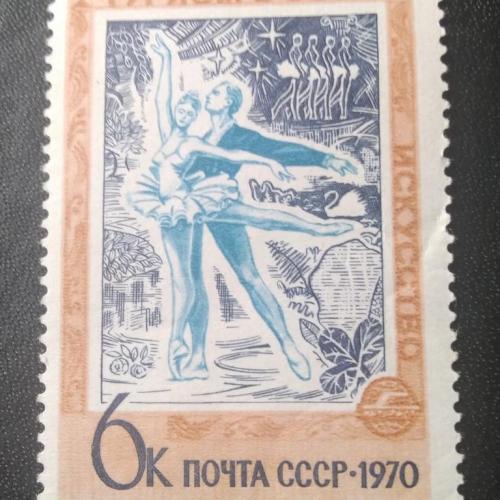 СССР 1970 Туризм в СССР