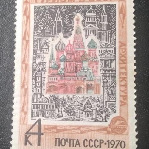 СССР 1970 Туризм в СССР
