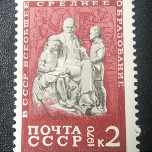 СССР 1970 В СССР всеобщее среднее образование