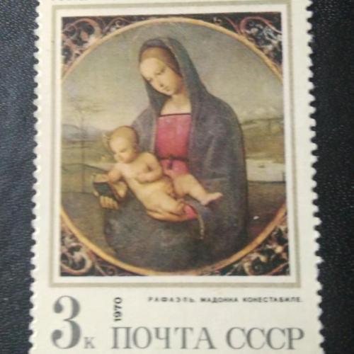 СССР 1970 Живопись