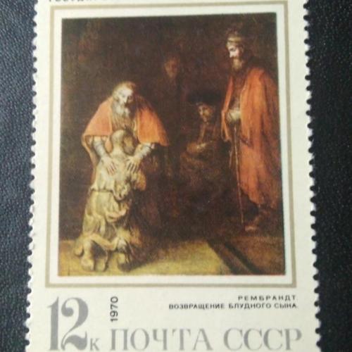 СССР 1970 Живопись