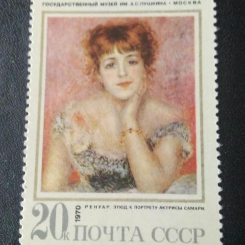 СССР 1970 Живопись