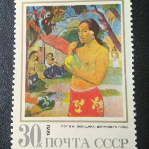 СССР 1970 Живопись