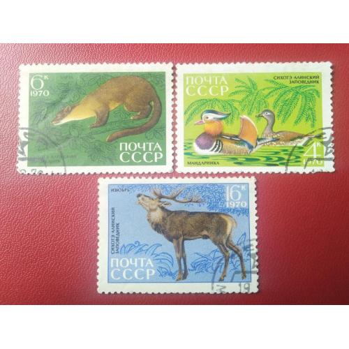 СССР 1970 Животные 
