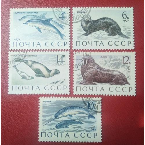 СССР 1971 Животные 