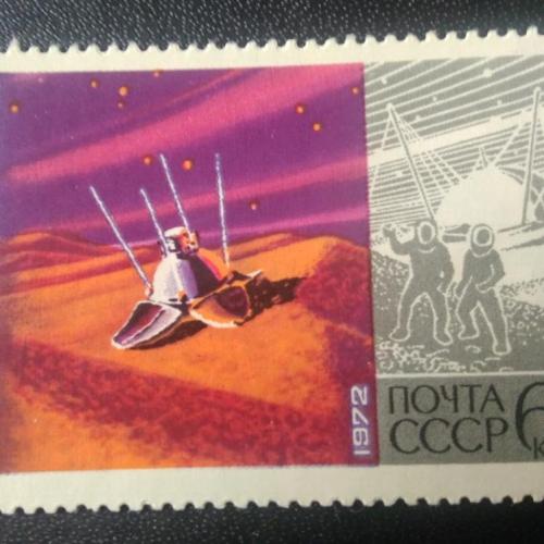 СССР 1972 15 лет космической эры