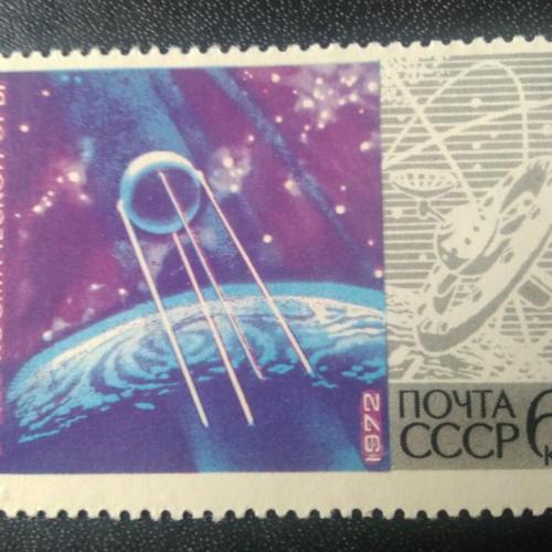 СССР 1972 15 лет космической эры