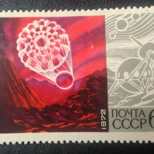 СССР 1972 15 лет космической эры