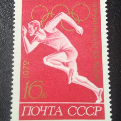 СССР 1972 Игры 20 Олимпиады