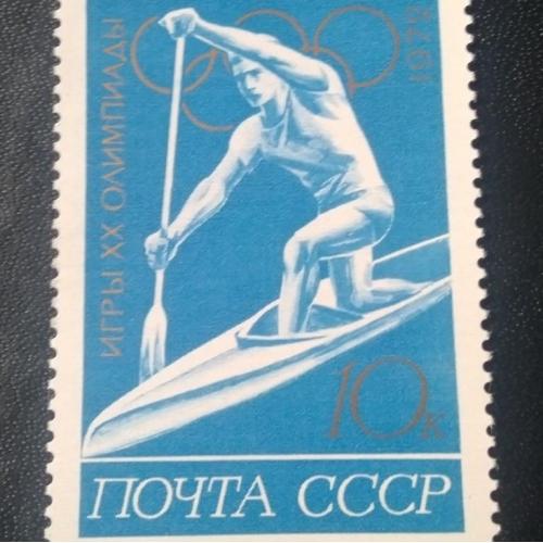 СССР 1972 Игры 20 Олимпиады