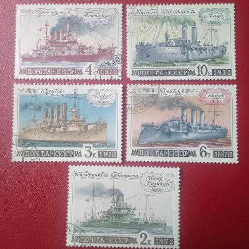 СССР 1972 Корабли