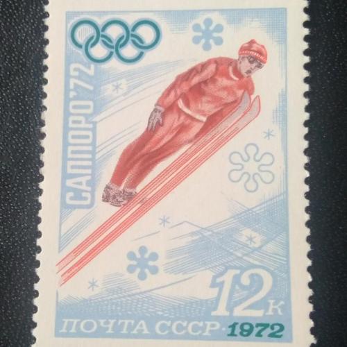 СССР 1972 Саппоро 72