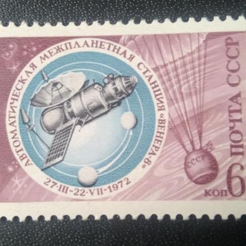СССР 1972 Венера-8 