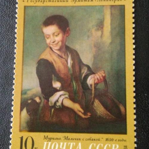 СССР 1972 Живопись